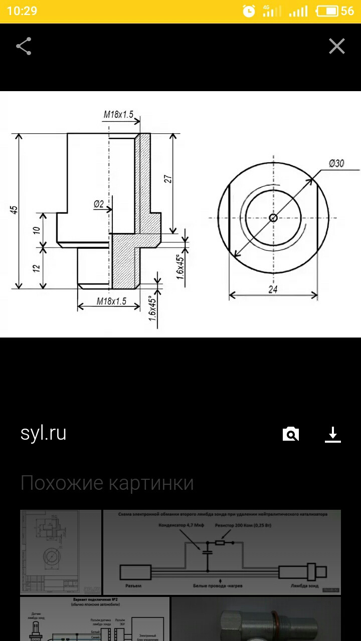 Ключ для лямбда зонда своими руками