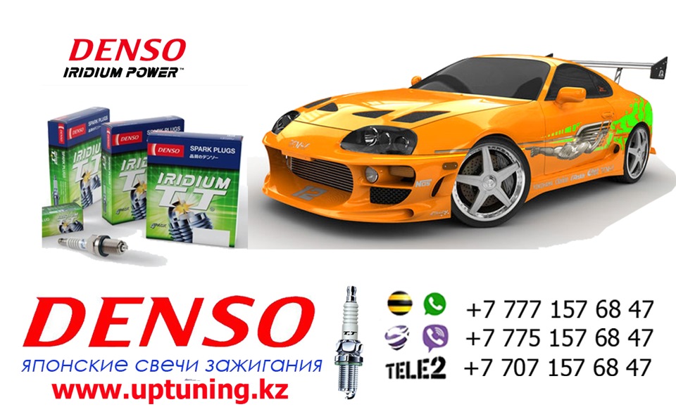 Что такое иридиевая свеча и в чем ее преимущество? — UP Tuning на DRIVE2