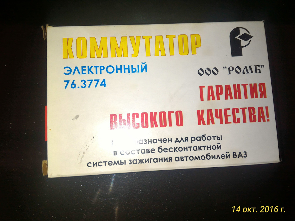 Не заводится. — Lada 11113 Ока, 0,8 л, 1999 года | поломка | DRIVE2