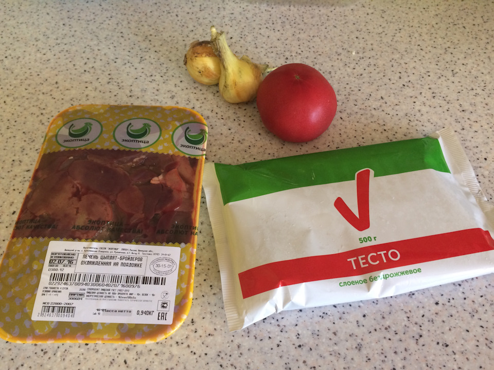 слоеный пирог с печенью куриной. Смотреть фото слоеный пирог с печенью куриной. Смотреть картинку слоеный пирог с печенью куриной. Картинка про слоеный пирог с печенью куриной. Фото слоеный пирог с печенью куриной слоеный пирог с печенью куриной. Смотреть фото слоеный пирог с печенью куриной. Смотреть картинку слоеный пирог с печенью куриной. Картинка про слоеный пирог с печенью куриной. Фото слоеный пирог с печенью куриной