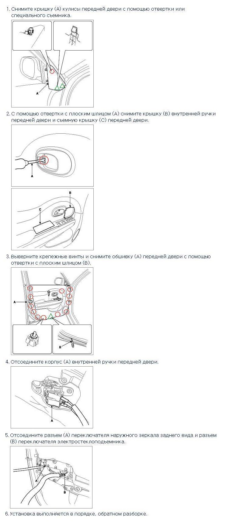 как снять обшивку двери киа соул. Смотреть фото как снять обшивку двери киа соул. Смотреть картинку как снять обшивку двери киа соул. Картинка про как снять обшивку двери киа соул. Фото как снять обшивку двери киа соул