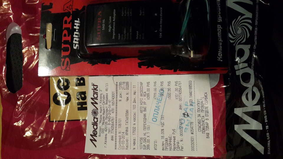 Окончание установки сабвуфера и подключение его к штатной магнитолы ...