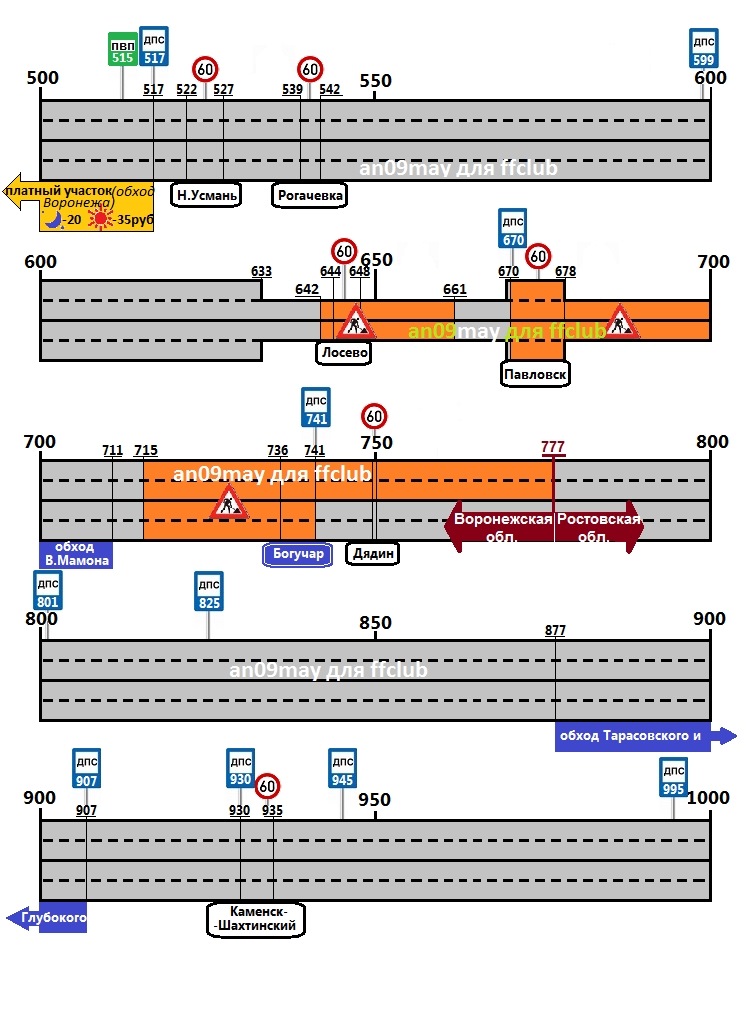 М4 дон платные участки схема. Трасса м4 Дон схема. М4 Дон схема трассы. Трасса Дон 4 схема. Платную трассу м-4 схема.