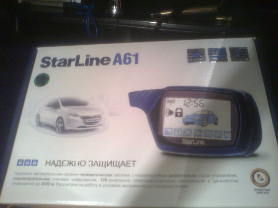 starline a61 РїРѕРґРєР»СЋС‡РµРЅРёРµ