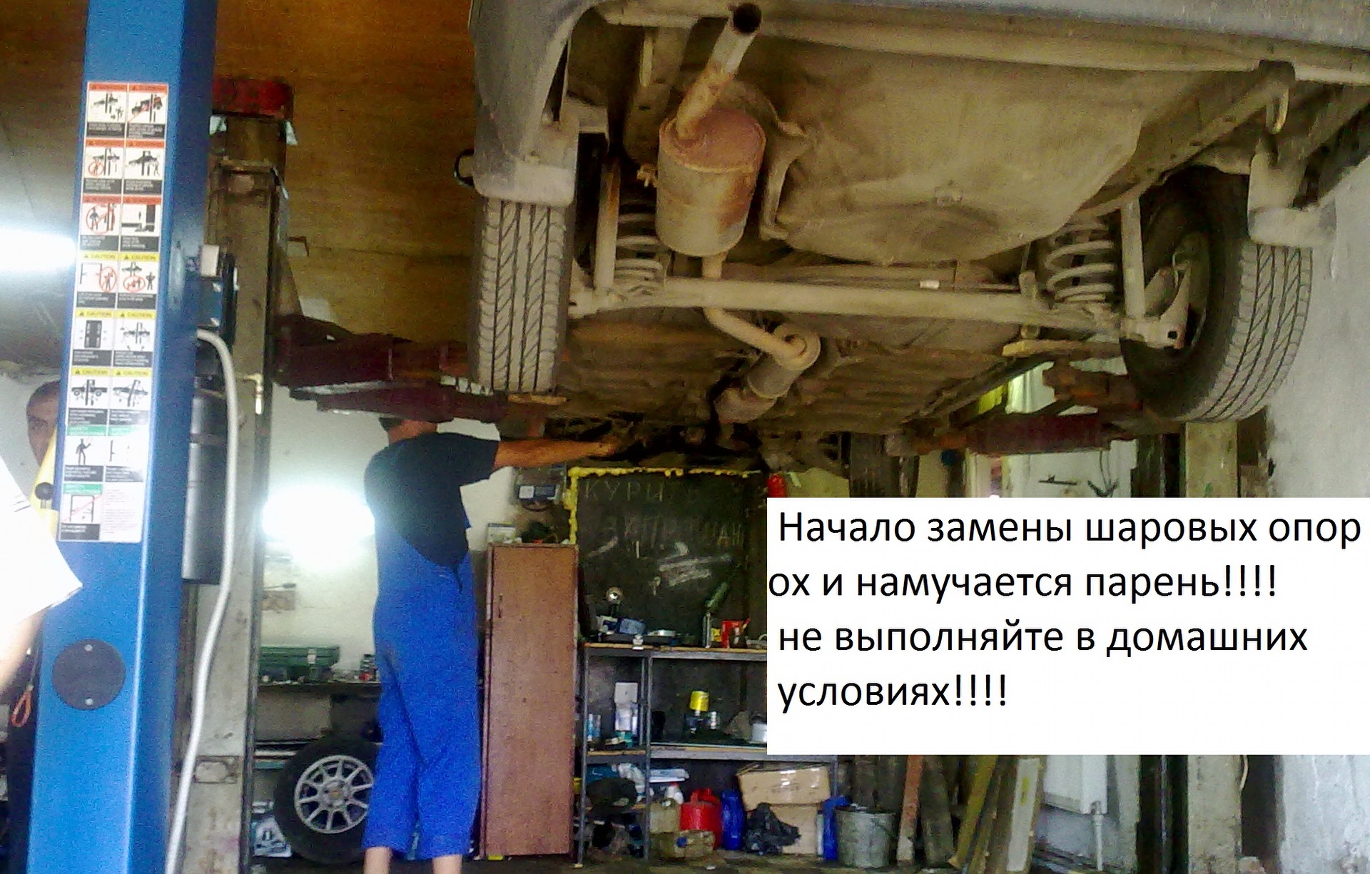 Замена шаровых на дэу нексия Замена шаровых на дэу нексия
