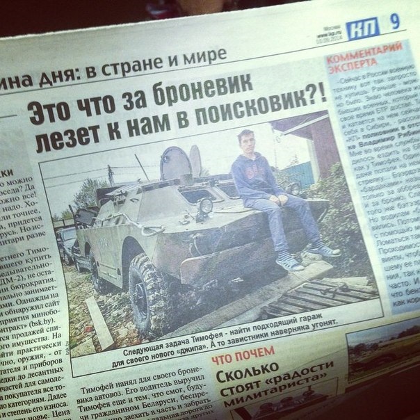 демилитаризованная техника что это такое. Смотреть фото демилитаризованная техника что это такое. Смотреть картинку демилитаризованная техника что это такое. Картинка про демилитаризованная техника что это такое. Фото демилитаризованная техника что это такое