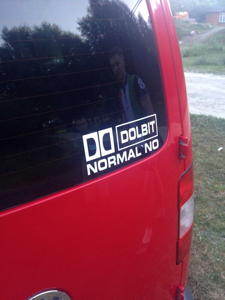 Нові наклейки на "Кадік";) — Volkswagen Caddy (3G), 2 л, 2006 года ...