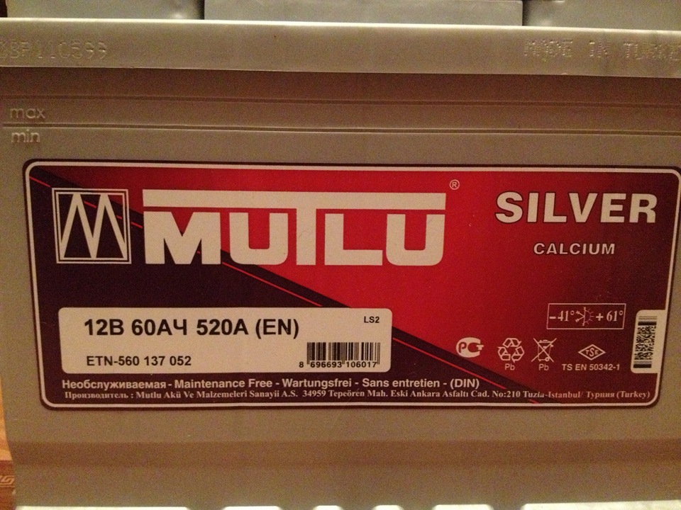 Mutlu silver