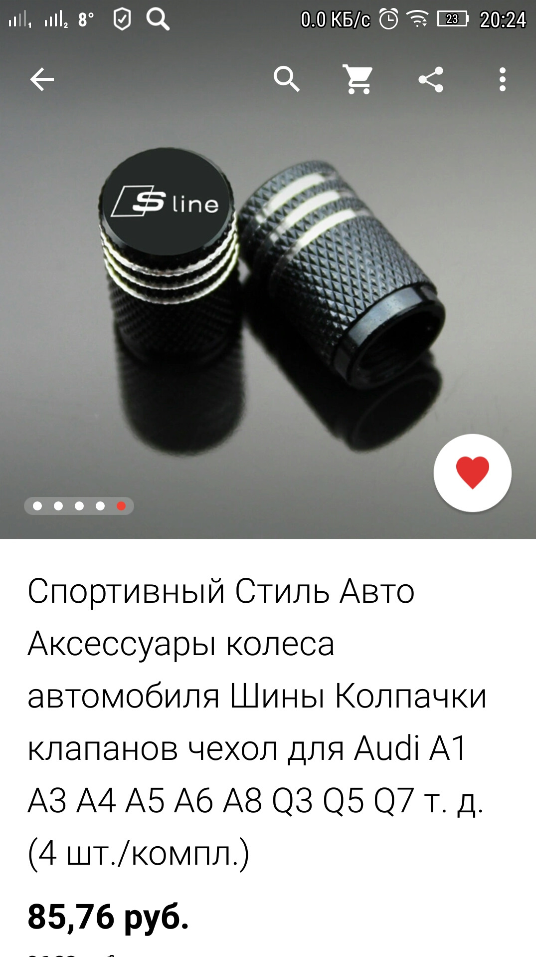 К зиме готов, и новые колпочки на новые колеса. — Audi Allroad (C5), 2 ...