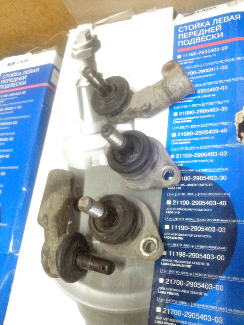 Замена передних стоек, шаровых опор, рулевых наконечников — Lada Приора ...