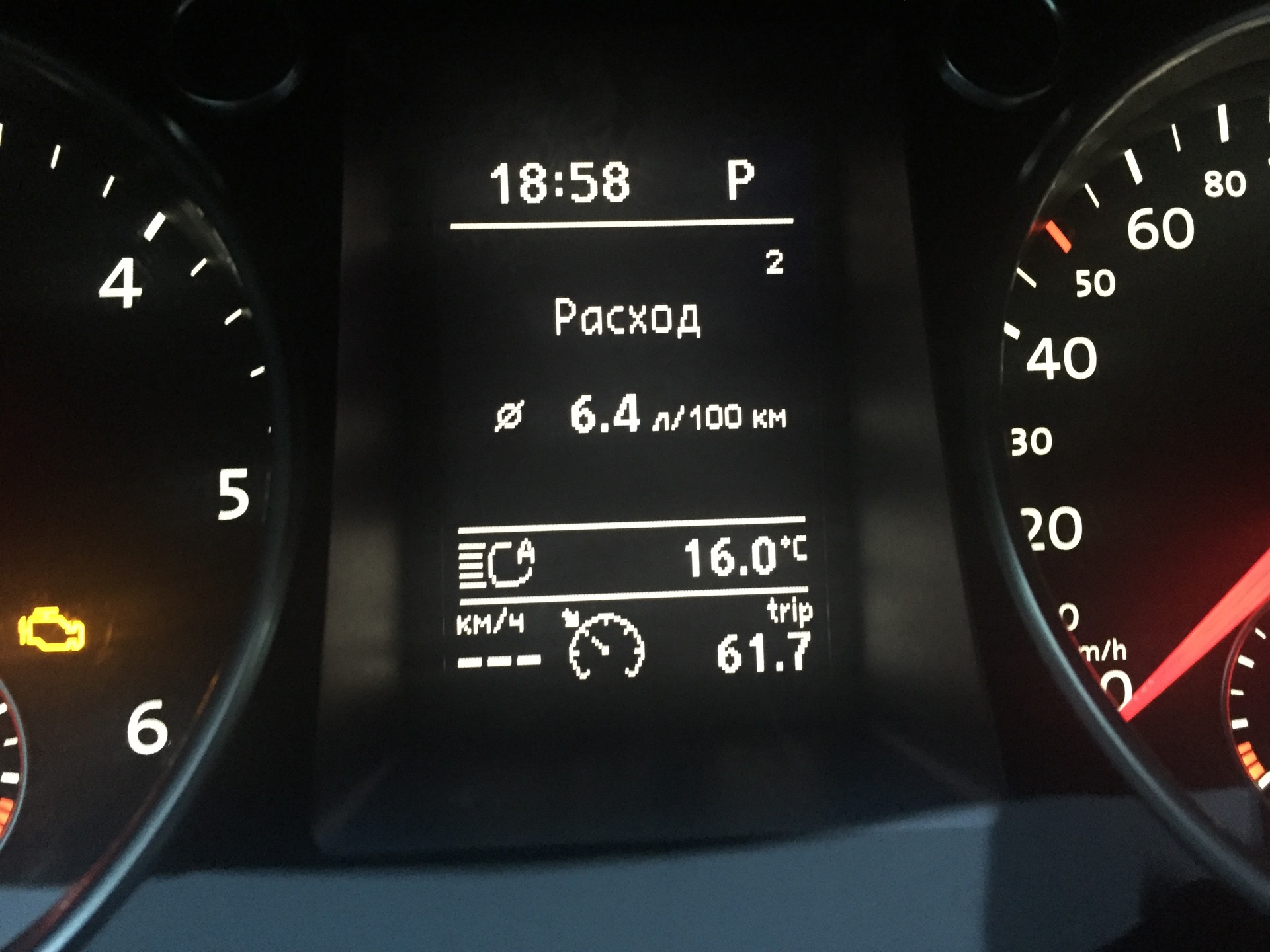 Фольксваген настроить часы. Дальний свет Passat cc. Passat cc Side assist. VW Passat cc 2011 Дальний свет. Предельная скорость Volkswagen Passat b6.