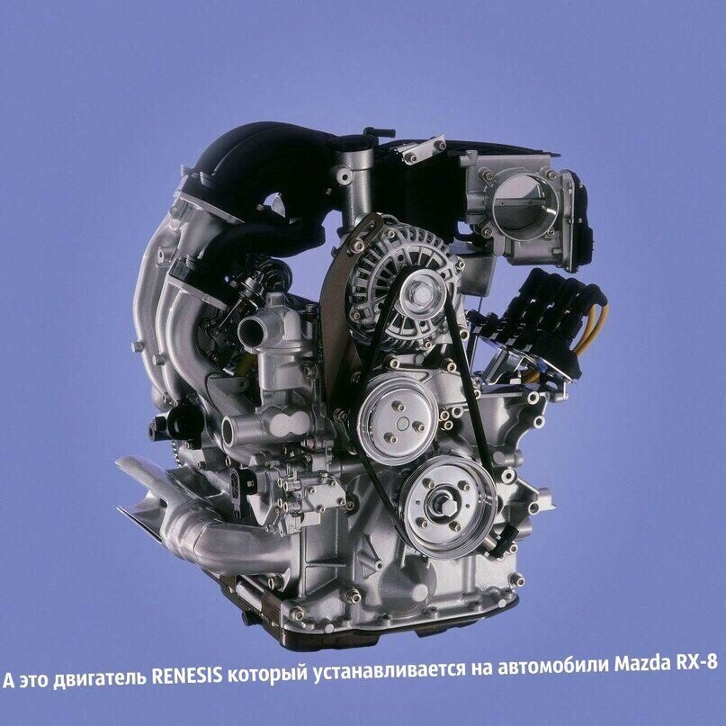 Роторный двигатель. "Что это и с чем его едят"? — FoxAuto на DRIVE2