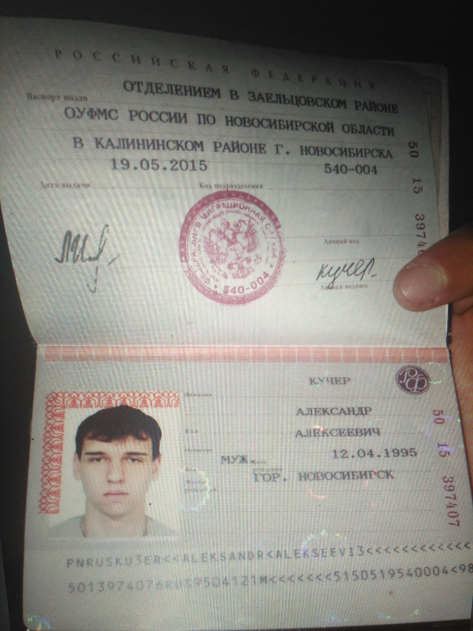 Фото на паспорт новосибирск маркса