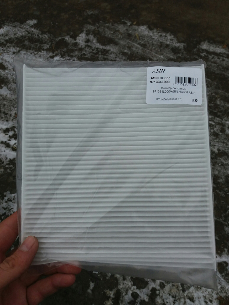 Замена салонного фильтра — KIA Rio (3G), 1,6 л, 2015 года | расходники ...