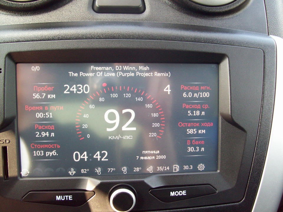 Познание штатной ММС — Lada Гранта, 1,6 л, 2013 года | другое | DRIVE2