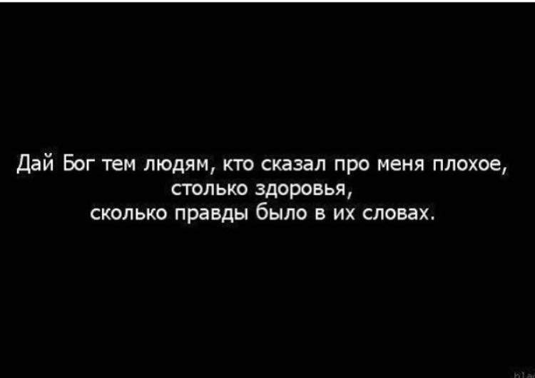 Дал бог копыта даст и работу картинка