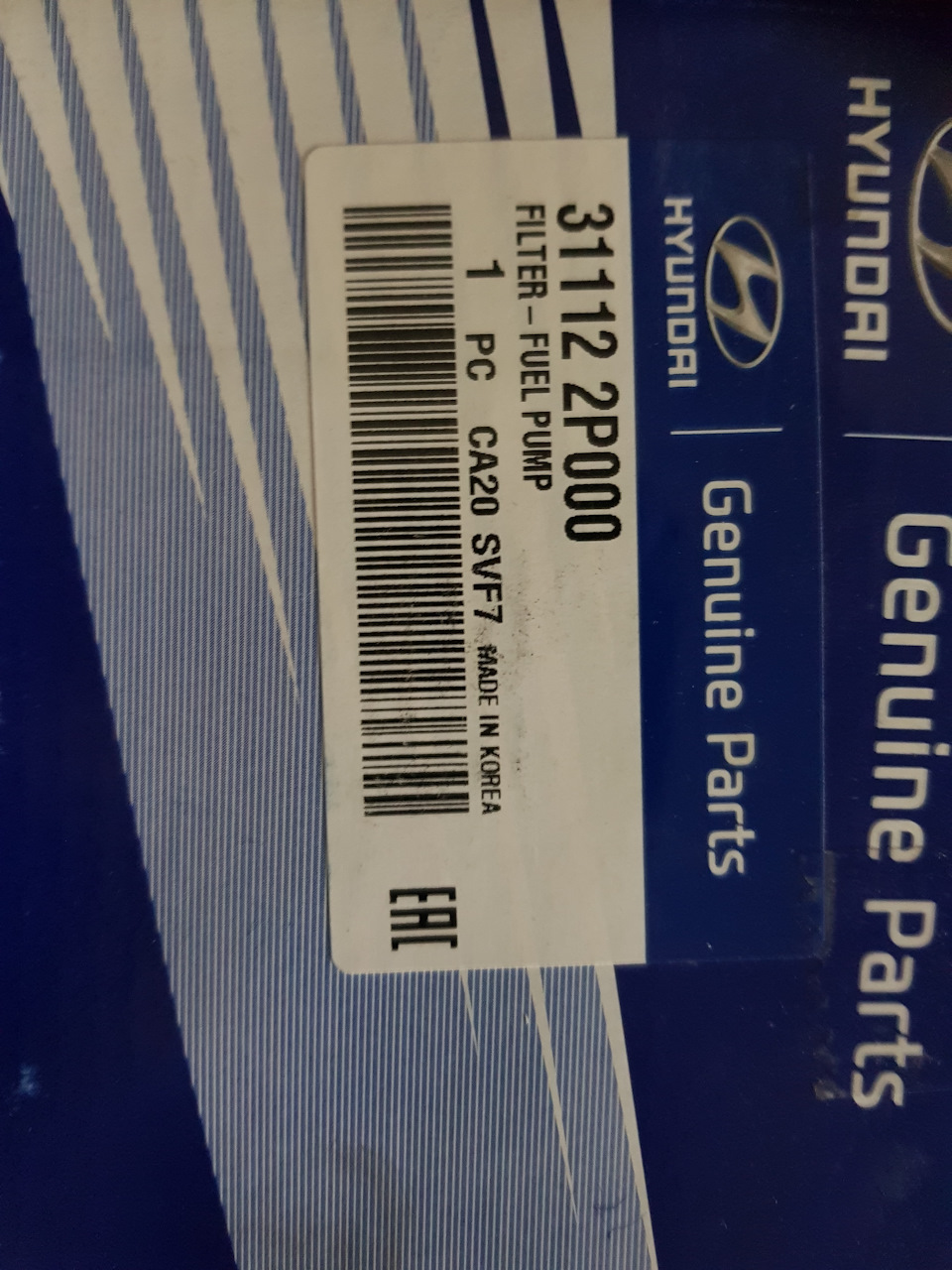 Номерок фильтра топливного… — KIA Sorento (2G). Запчасти на фото: 311122P000