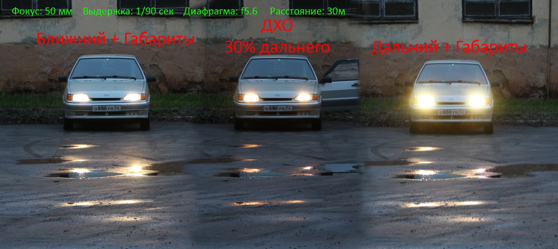 Дальше а 30. Дальняя 30. Дальше а 30. Дальше а 30. Дхо 30 см.