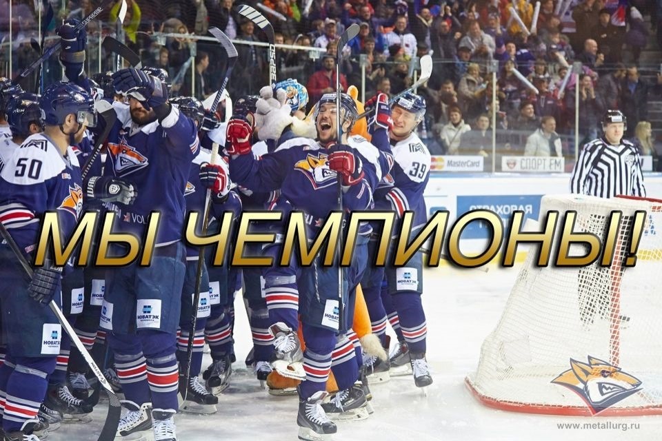 МЫ ЧЕМПИОНЫ ! — DRIVE2