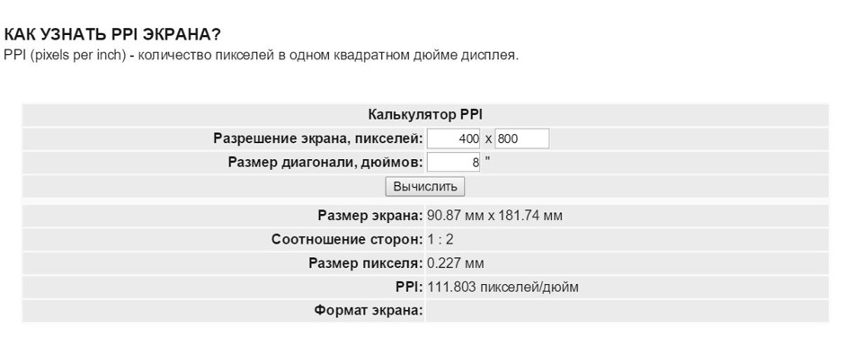 Прошивка Автомагнитолы — DRIVE2