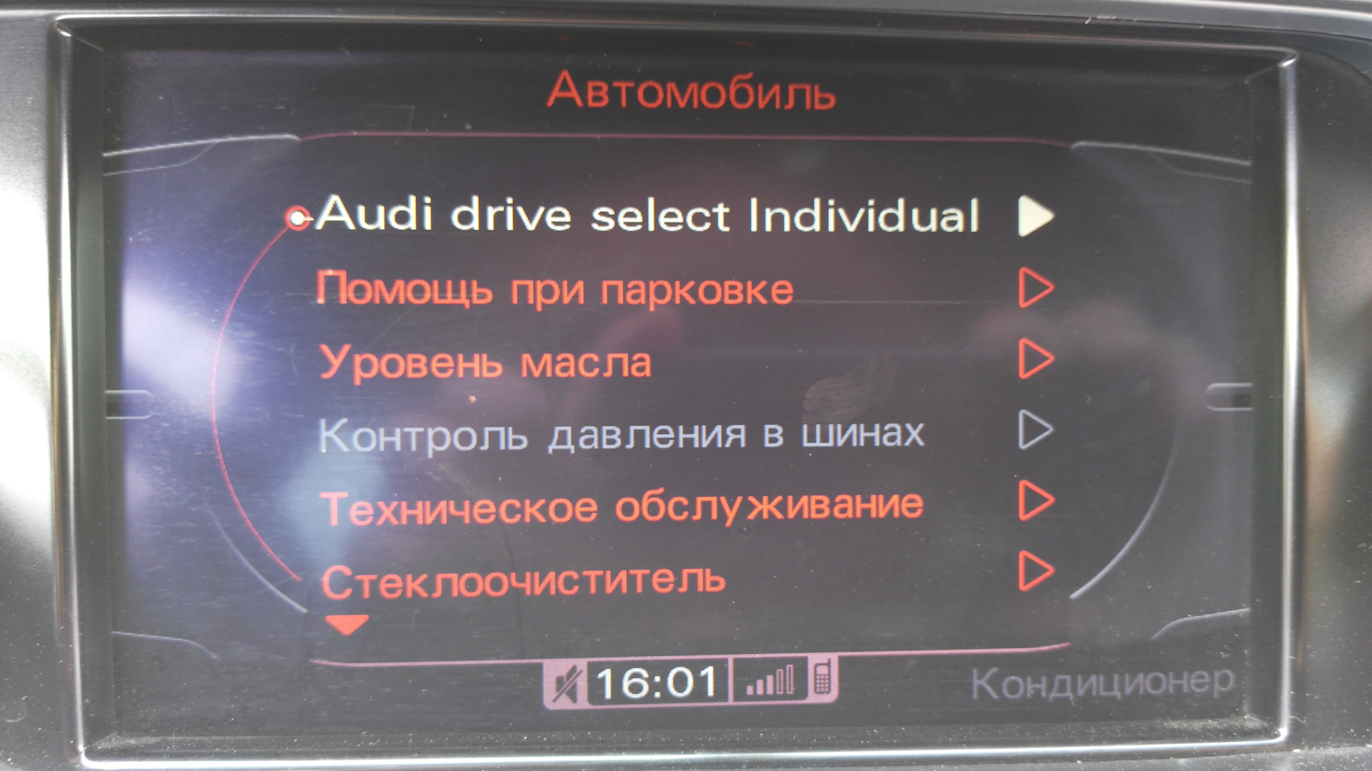 Audi drive select активация