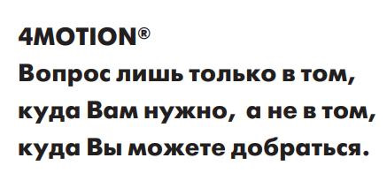 Что такое мультивен машина. Смотреть фото Что такое мультивен машина. Смотреть картинку Что такое мультивен машина. Картинка про Что такое мультивен машина. Фото Что такое мультивен машина