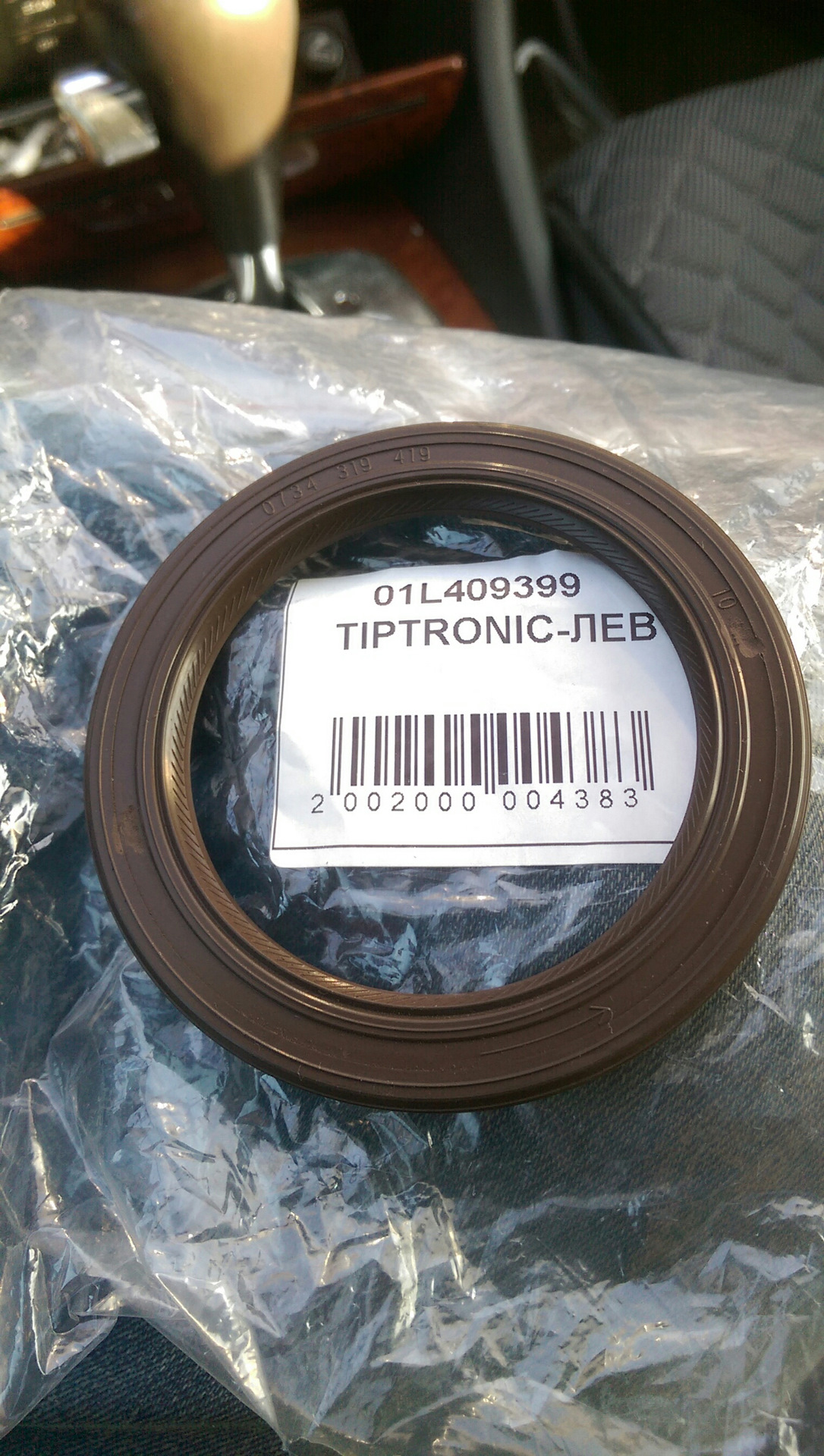 Сальник акпп ауди а6 с5 2. Сальник привода ауди 80 б3. Сальник муфты 12a ауди а6. Сальник фланца ауди а3. Замена внутреннего сальника переднего моста ауди q5.