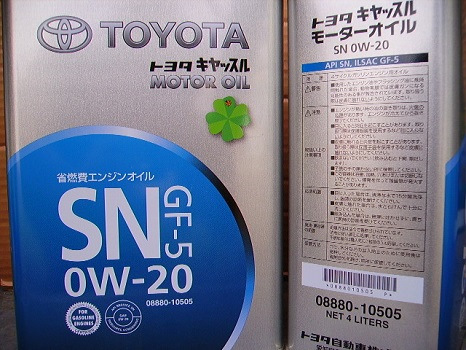 Toyota 0w20. 0888010605. Масло тойота 0w20 gf-5. Масло 0w20 в железной банке. Масло тойота 5w40 оригинал в железной банке.