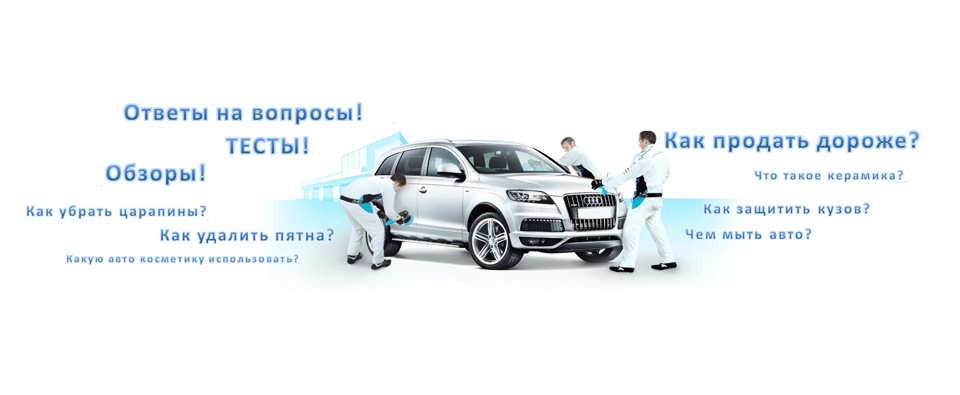 Моя страница на Drive2 — DRIVE2