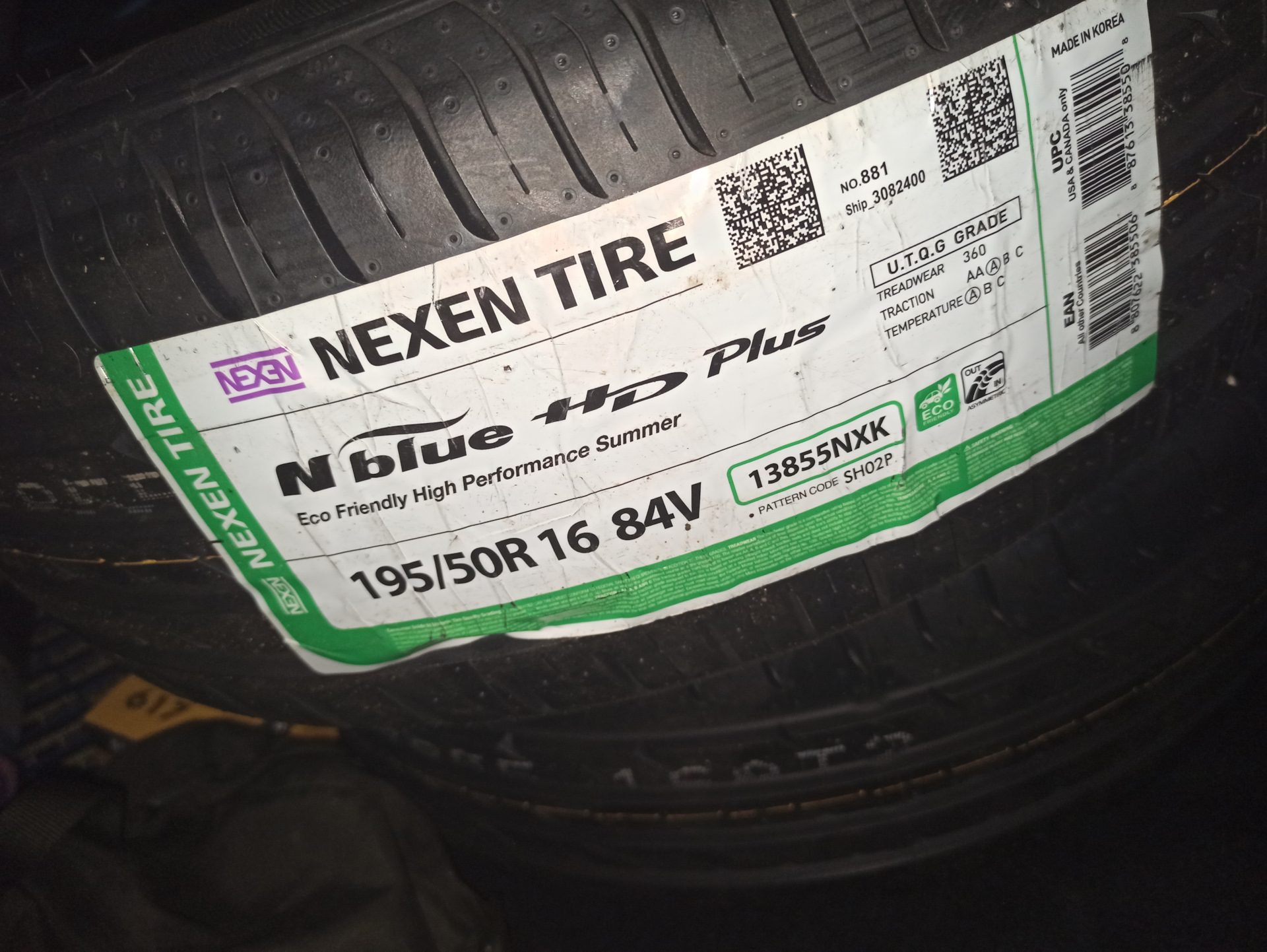 Летняя резина Nexen N'Blue HD Plus 195/50 R16 88V XL — Mazda Protege ...