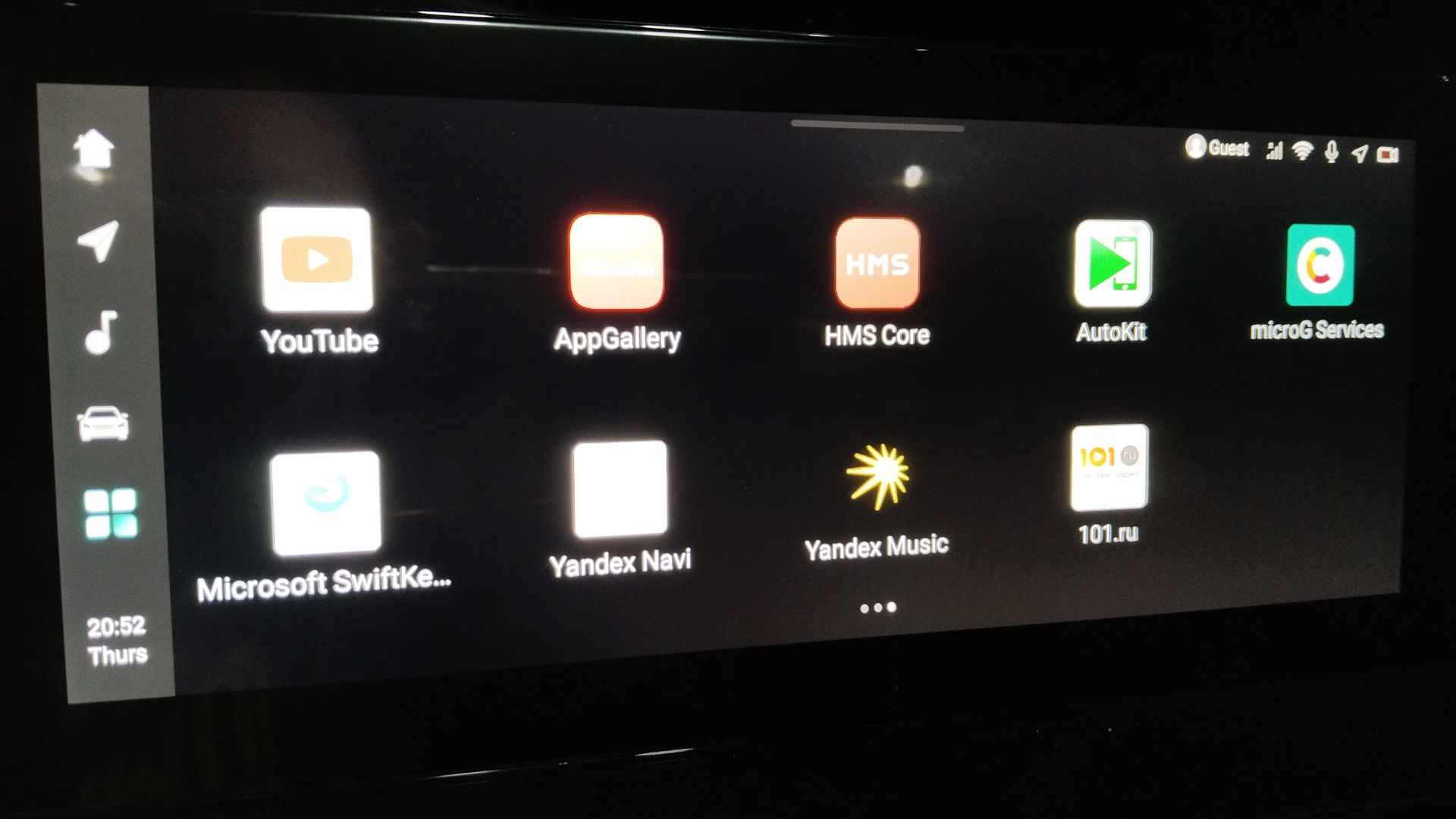 Страховка и улучшайзинг мультимедиа — Changan Uni-V, 2 л, 2023 года ...
