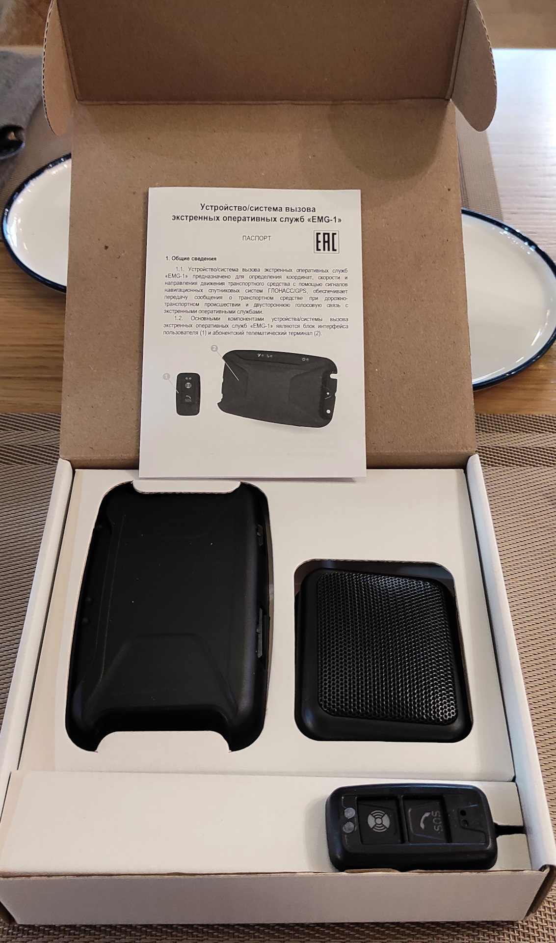 Кнопка ГЛОНАСС. Не для слабонервных! — Chevrolet Equinox (3G), 1,5 л ...