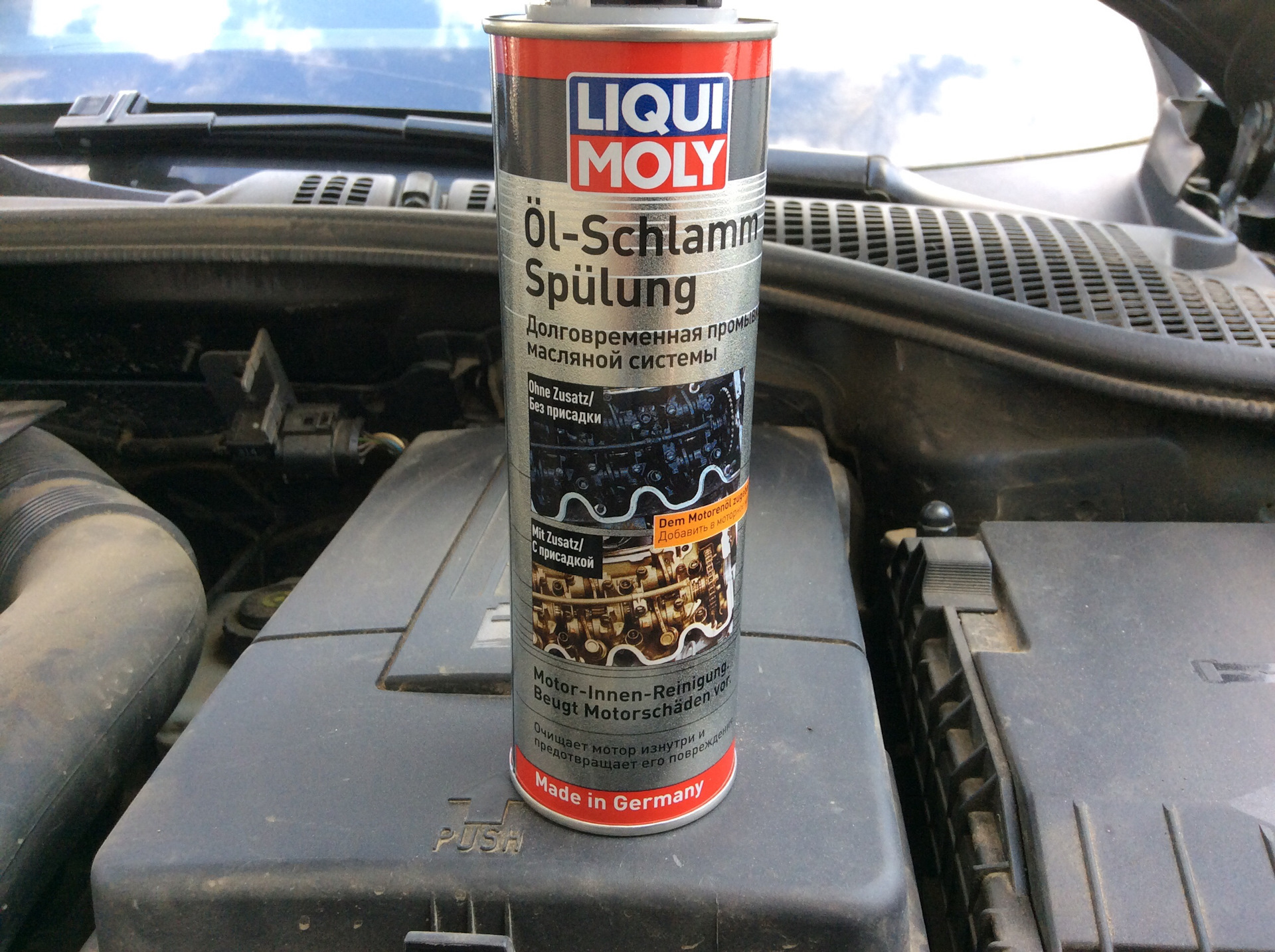 Liqui moly oilsystem spulung. Промывка масляной системы. Долговременная промывка масляной системы. Промывка масляной системы двигателя. Долговременная промывка двигателя Liqui Moly.