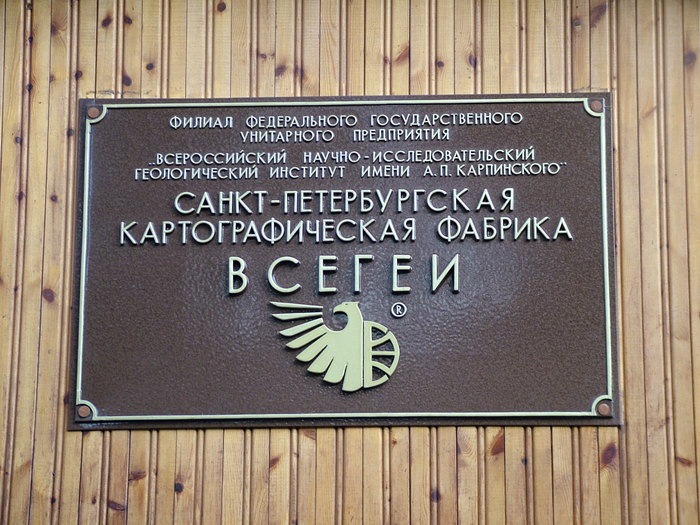Каталог растров всегеи