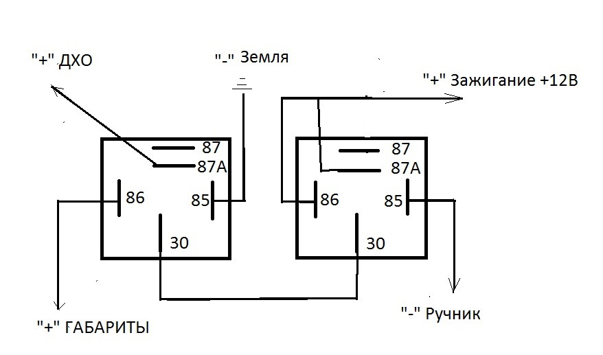 Схема подключения дхо с отключением при включении габаритов и ручника