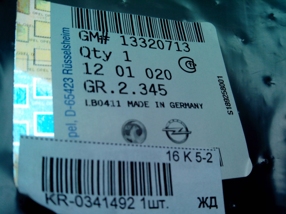 Крышка аккумуляторной батареи. — Chevrolet Cruze Hatchback, 1,6 л, 2012 ...