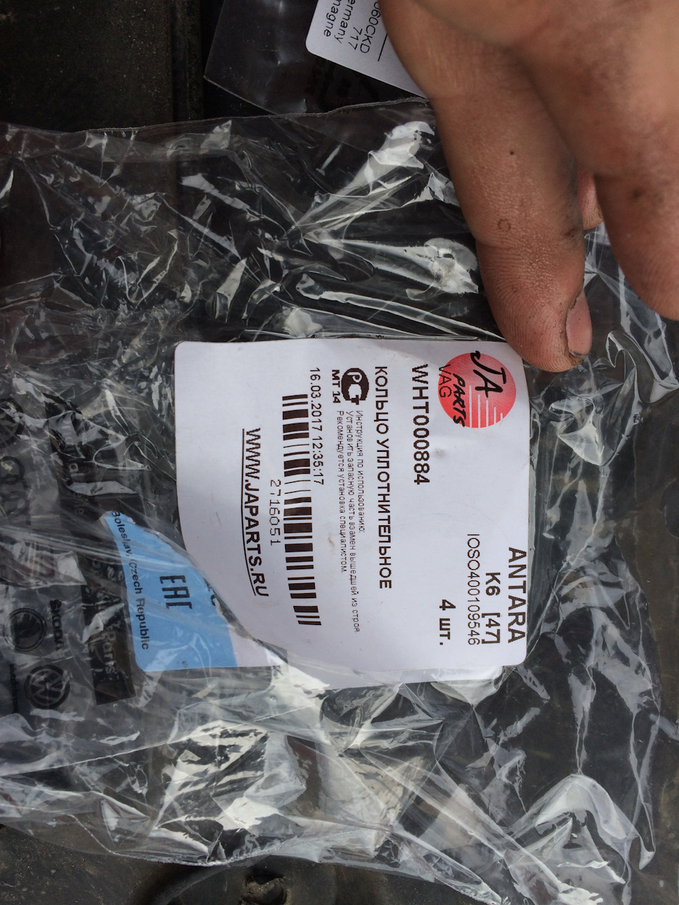 WHT000884 Кольцо уплотнительное круглое 148 VAG | Запчасти на DRIVE2