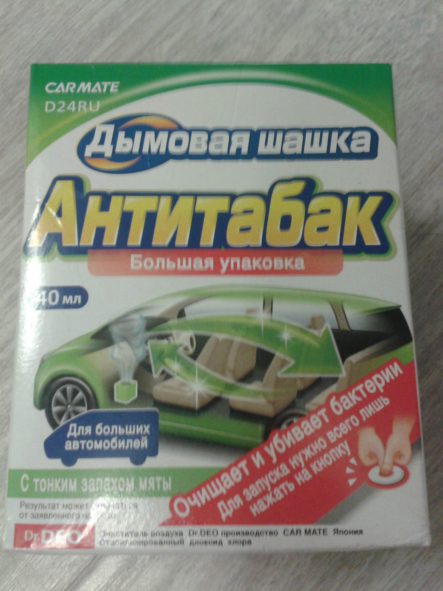 Дымовая шашка или Сухой туман. — Volkswagen Touareg (1G), 4,2 л, 2004 года  | своими руками | DRIVE2