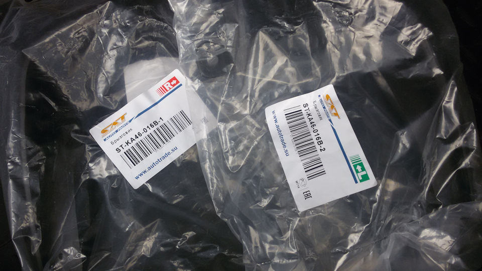 Новые передние брызговики и крышка корпуса зеркала заднего вида — KIA ...