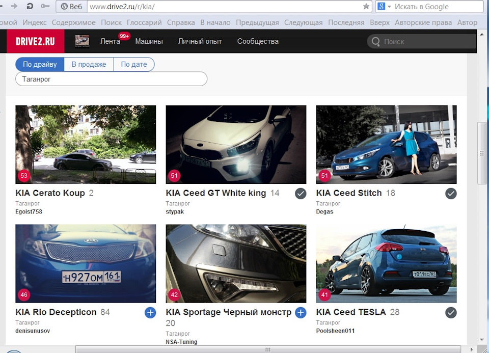 1 место в рейтинге КИА Таганрог!) — KIA Cerato Koup (1G), 1,6 л, 2011 ...