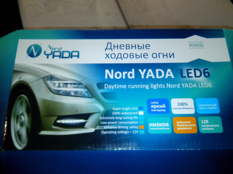 Новые дневные ходовые огни — Lada Калина седан, 1,6 л, 2008 года ...