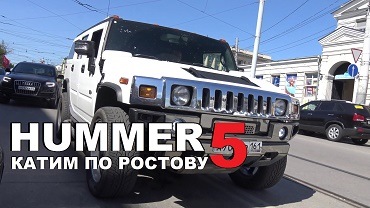 Фото в бортжурнале Hummer H2