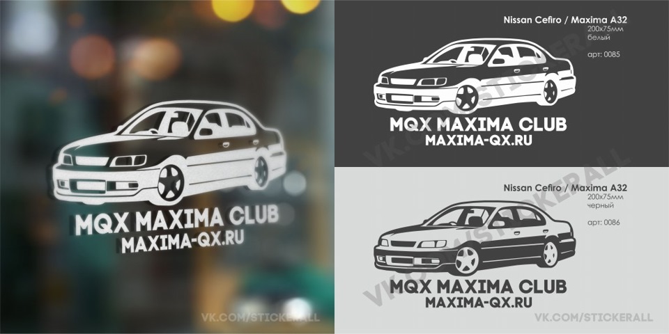 Проблемы nissan maxima a32