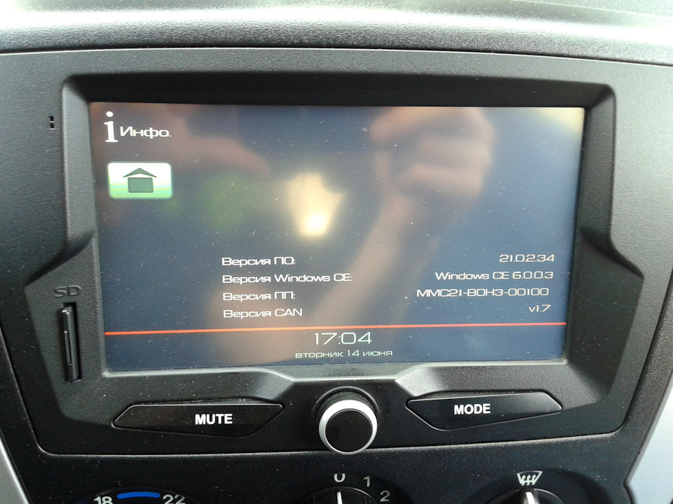 Отказ от MMC 2190 (Продажа) — Lada Гранта лифтбек, 1,6 л, 2014 года ...