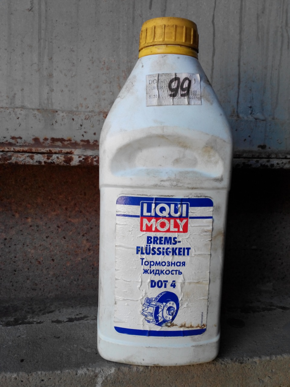 Замена масла+тормозная жидкость — Volkswagen Golf Mk2, 1,6 л, 1987 года ...