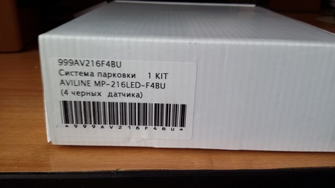 MP216LEDF4BU Датчик парковочный Aviline MP-216LED-F4B KIA HYUNDAI ...