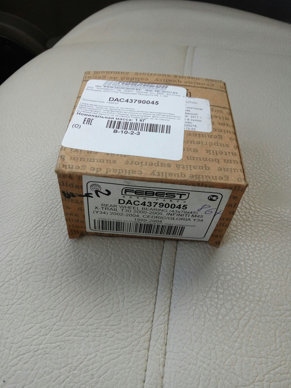 DAC43790045 Подшипник задней ступицы 4WD Nissan X-trail T30 ASVA ...
