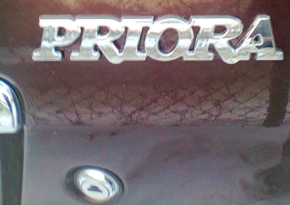 Загорелся чек — Lada Приора хэтчбек, 1,6 л, 2012 года | визит на сервис ...