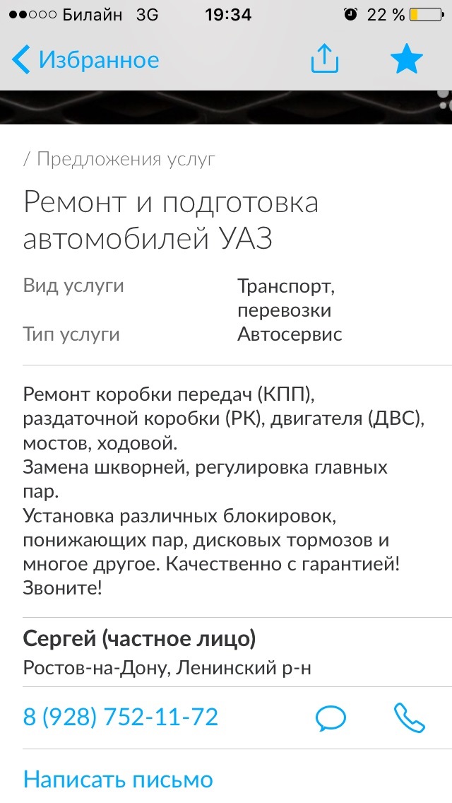 Клапана к двигателю ваз 2114 Клапана к двигателю ваз 2114
