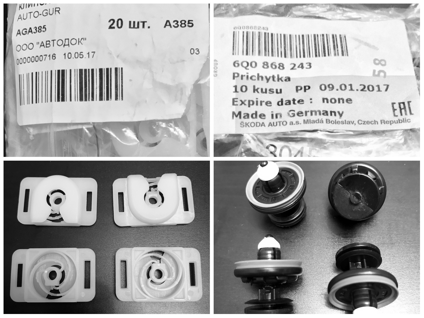 6Q0868243 клипса обшивки двери